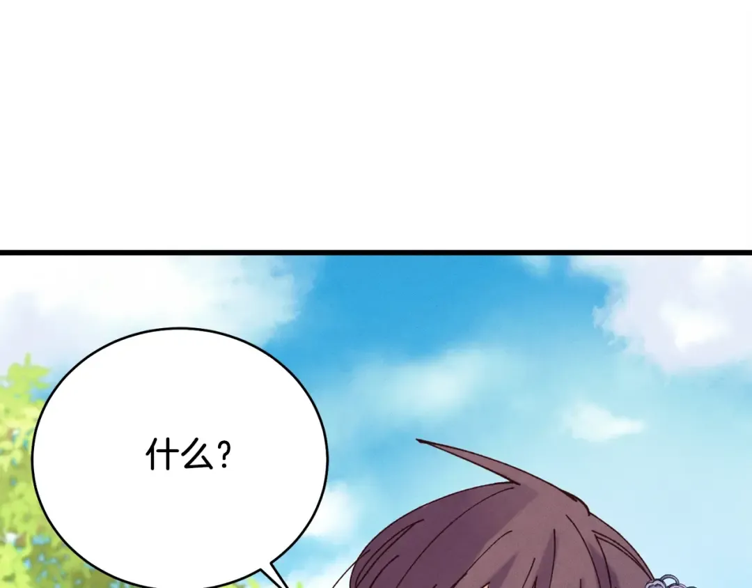 第125话 情报 第161页