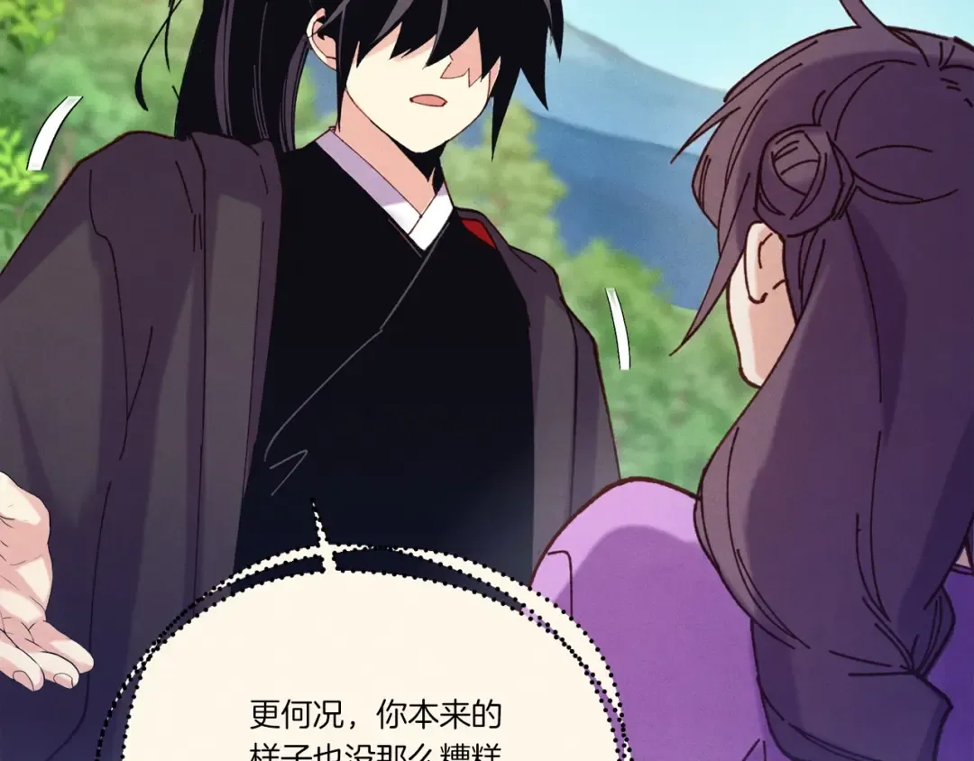 第125话 情报 第165页