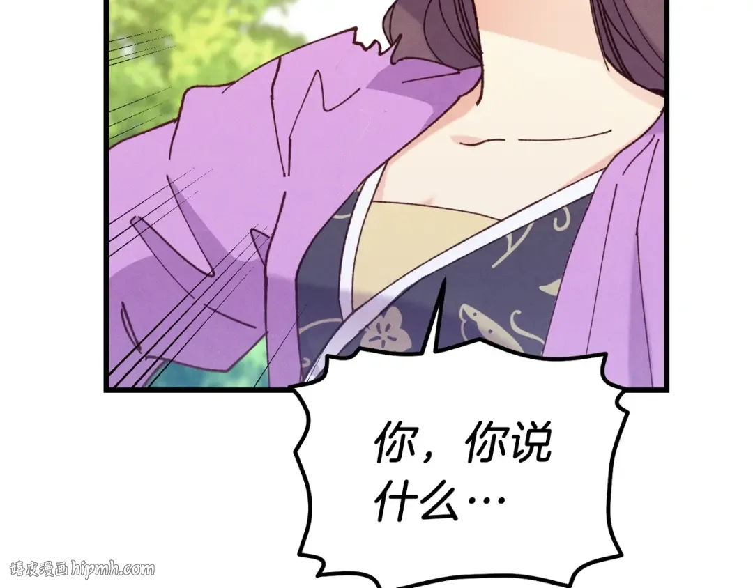 第125话 情报 第168页