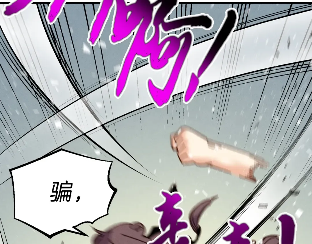 第125话 情报 第170页