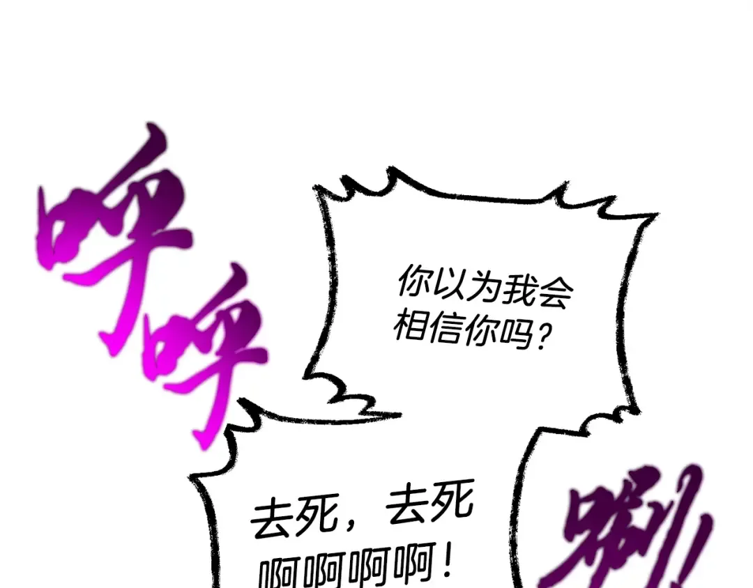 第125话 情报 第175页