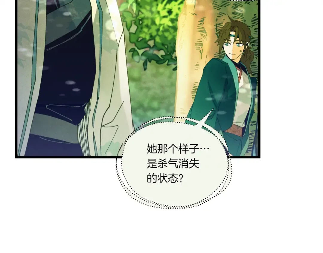 第125话 情报 第177页