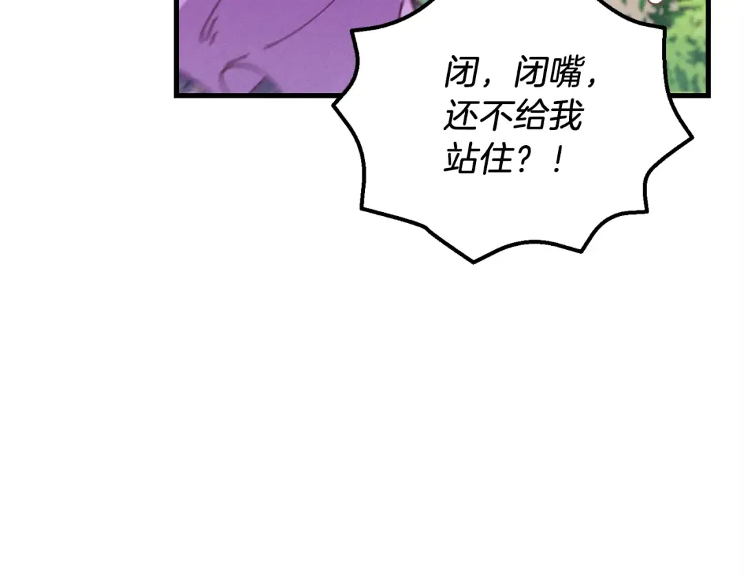 第125话 情报 第180页