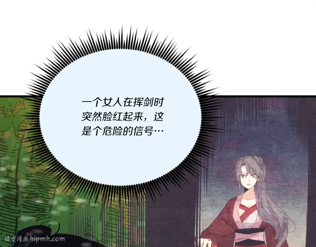 第125话 情报 第184页