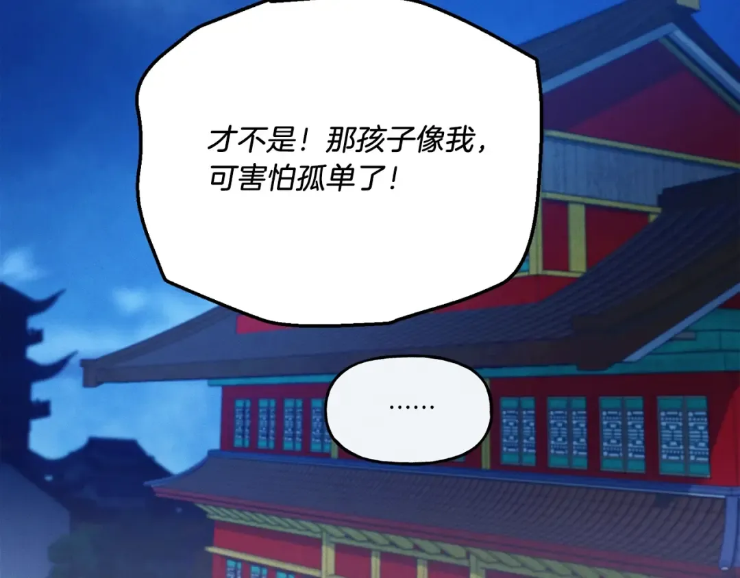 第125话 情报 第209页
