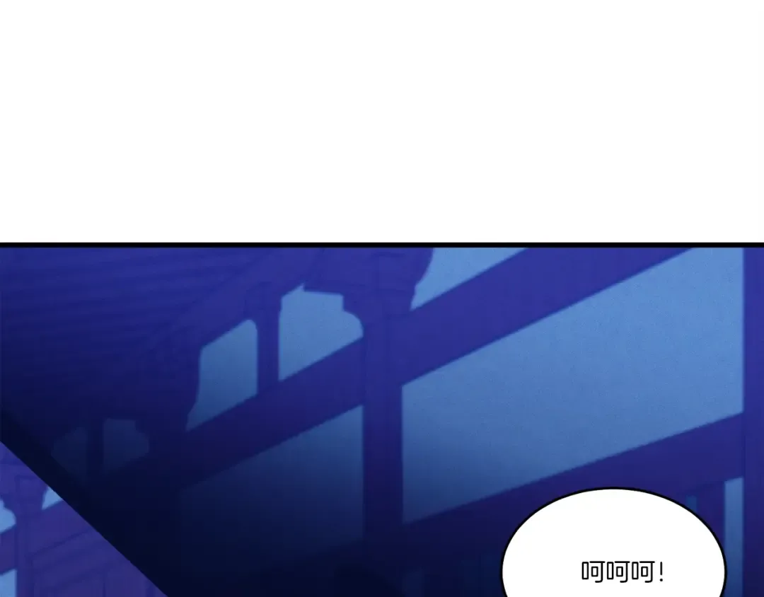 第126话 紧急终止 第7页
