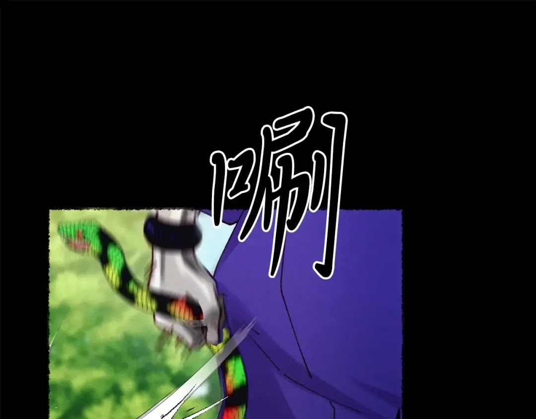 第126话 紧急终止 第33页