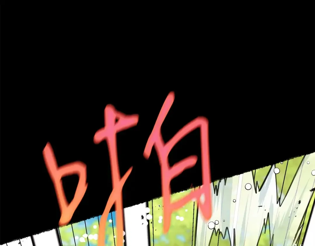第126话 紧急终止 第54页
