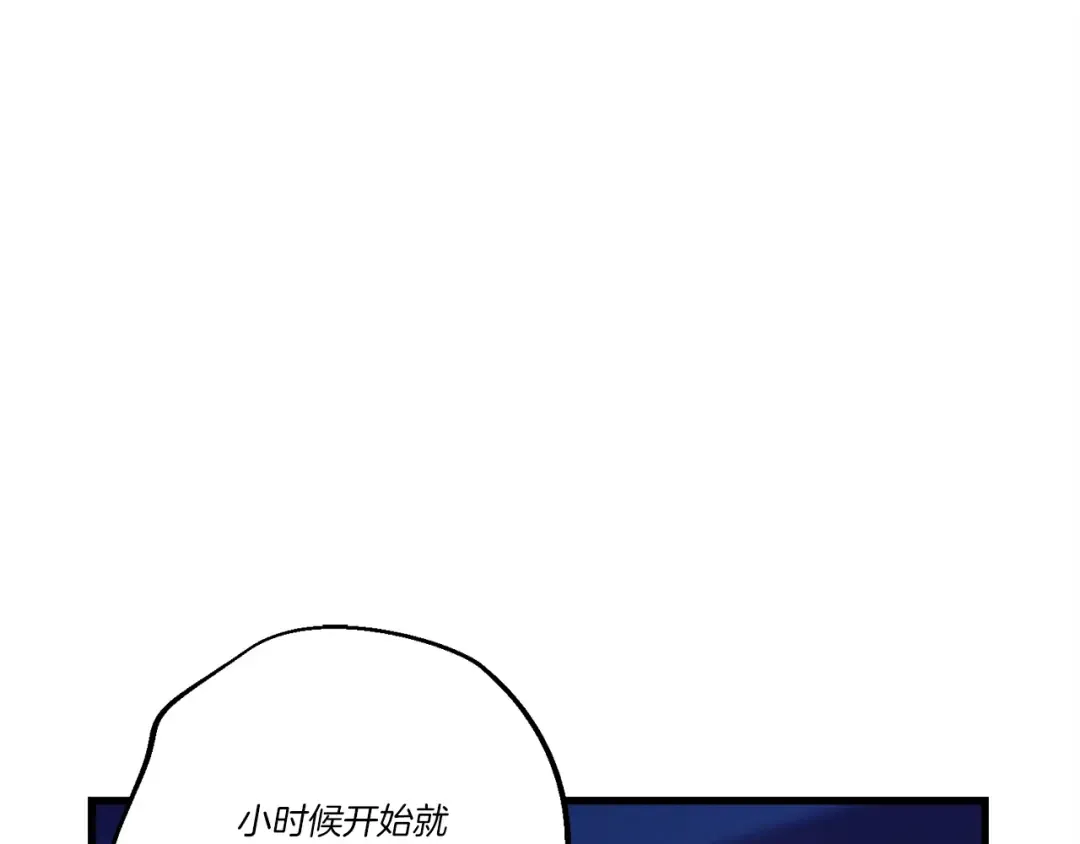 第126话 紧急终止 第76页
