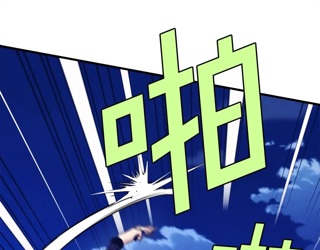 第126话 紧急终止 第89页