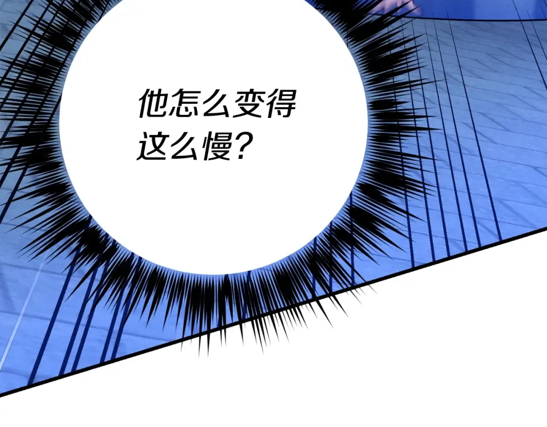 第126话 紧急终止 第92页