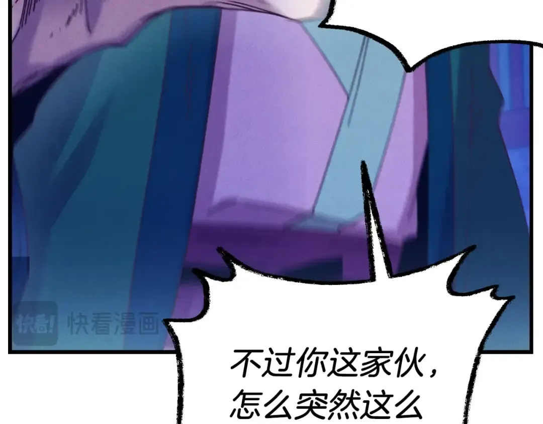 第126话 紧急终止 第102页
