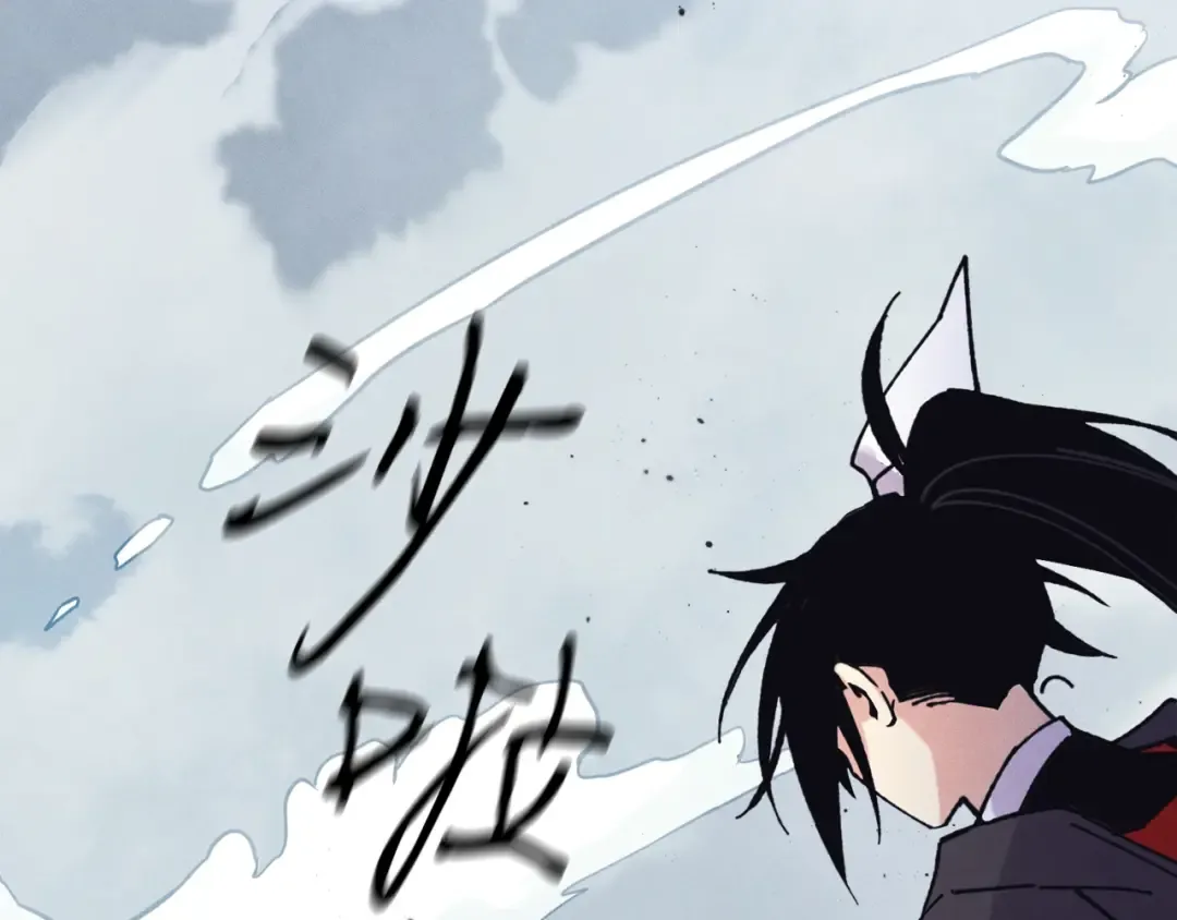 第126话 紧急终止 第115页