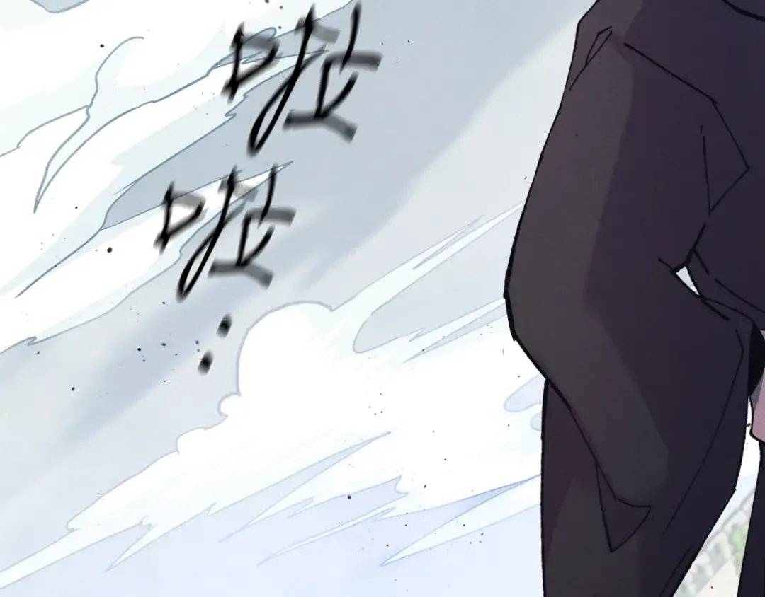 第126话 紧急终止 第116页