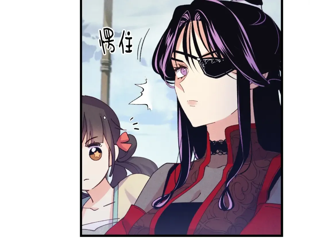 第126话 紧急终止 第130页