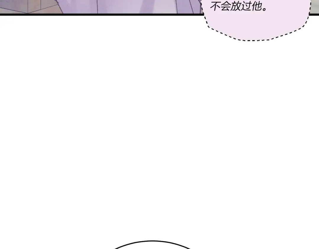 第126话 紧急终止 第140页