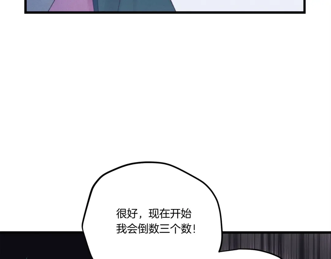 第126话 紧急终止 第158页