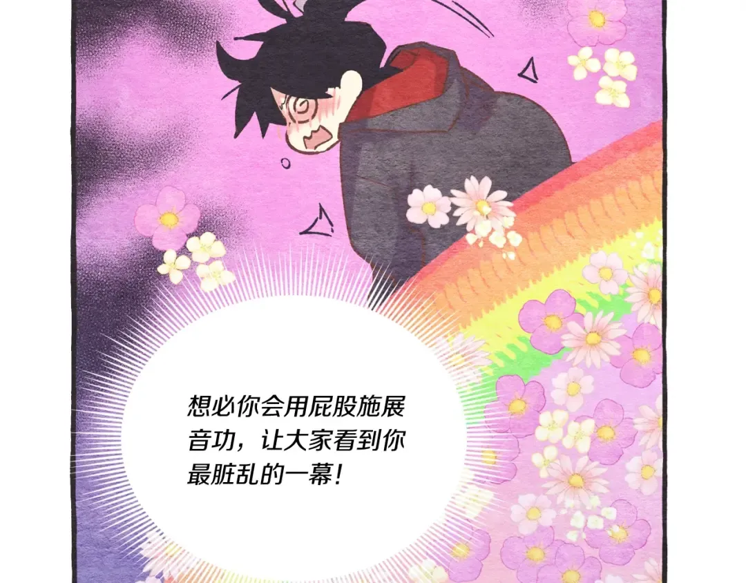 第126话 紧急终止 第163页