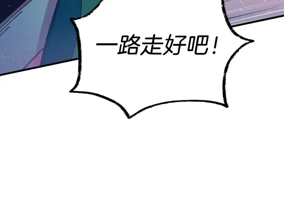 第126话 紧急终止 第174页