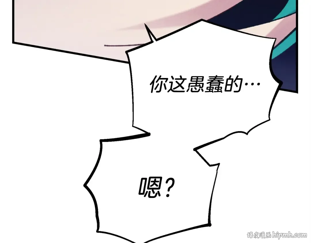 第126话 紧急终止 第176页
