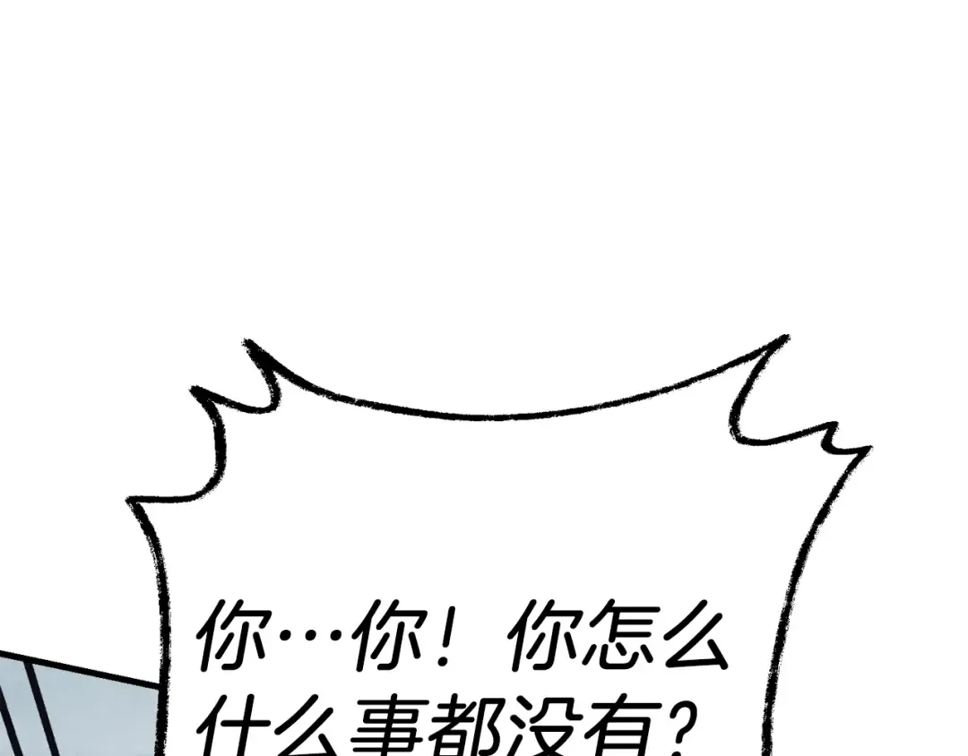 第126话 紧急终止 第178页