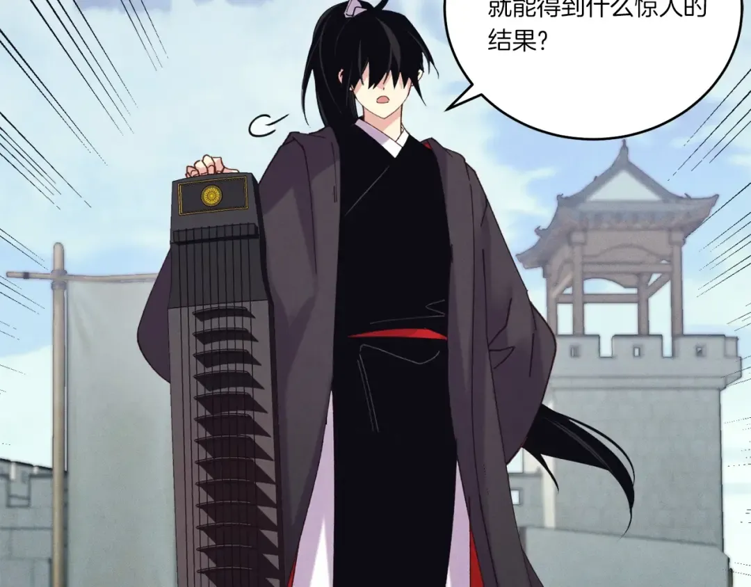 第126话 紧急终止 第180页
