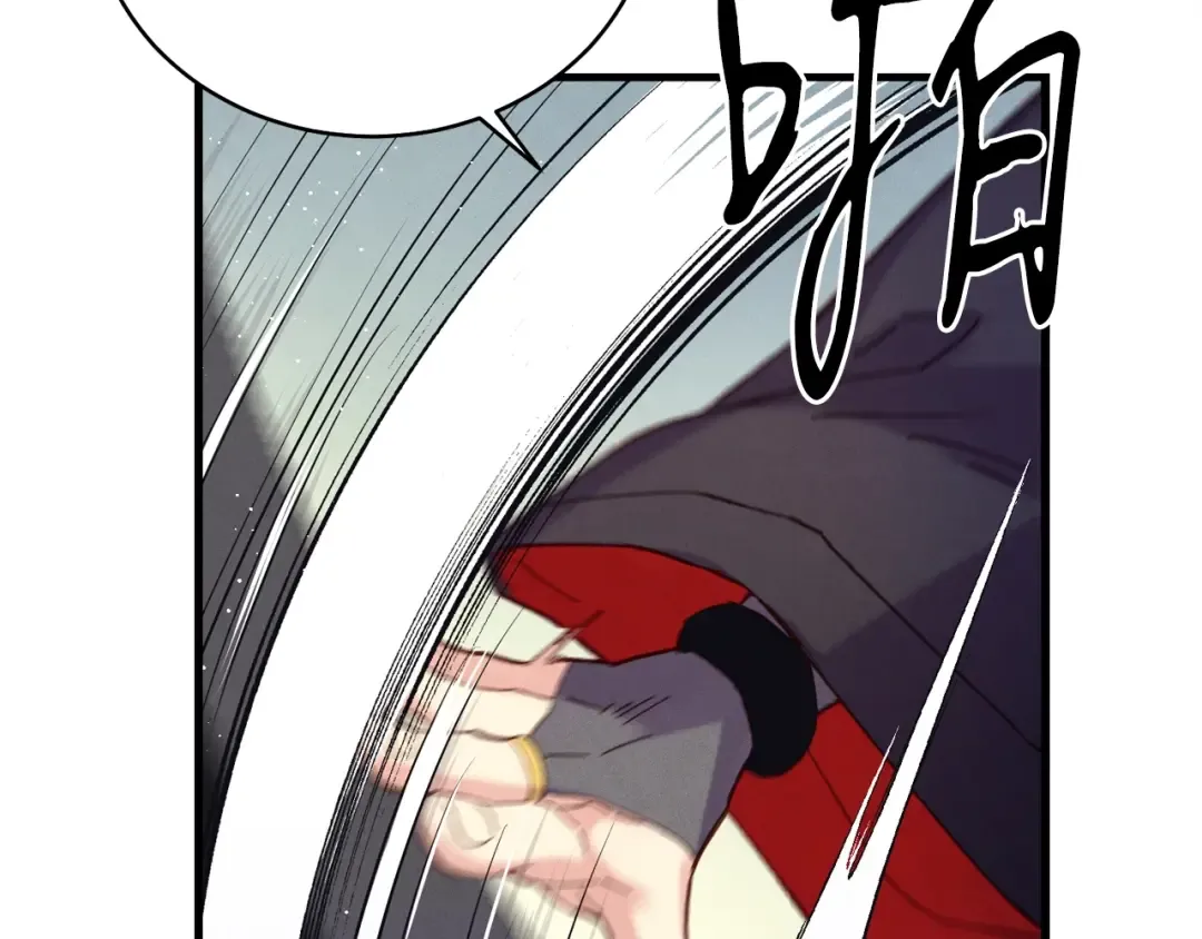 第126话 紧急终止 第183页
