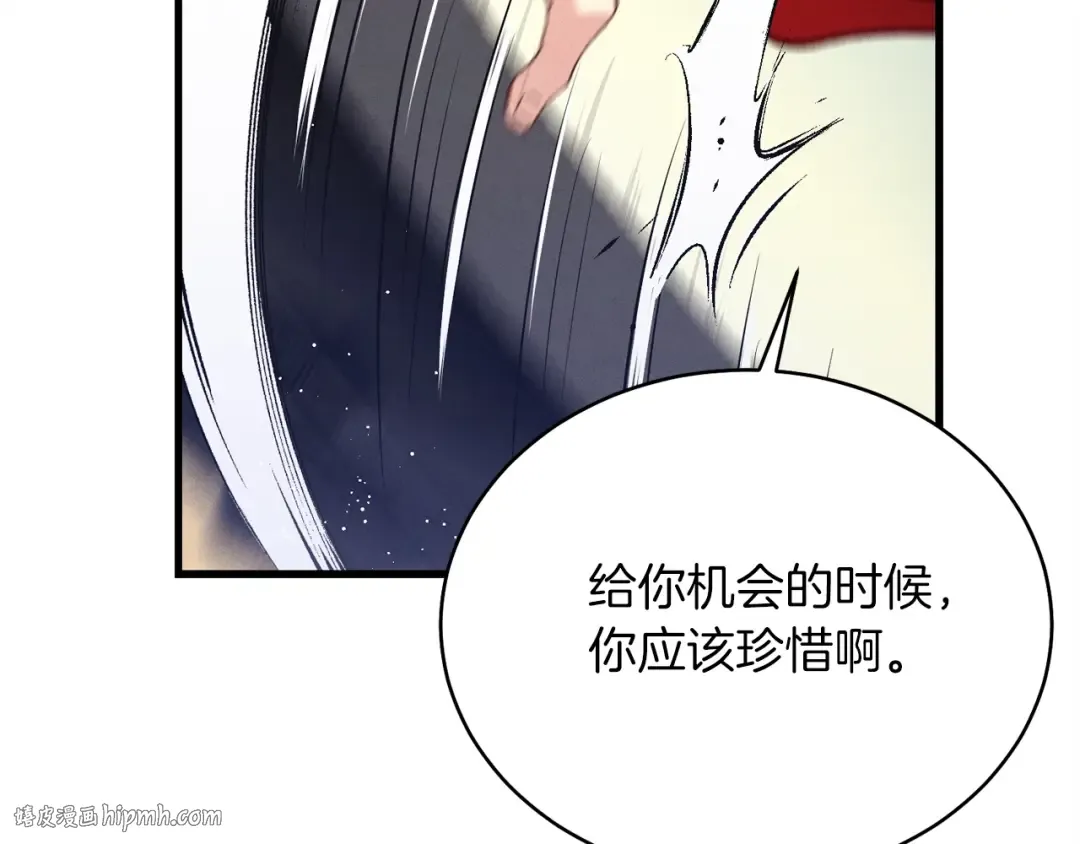 第126话 紧急终止 第184页