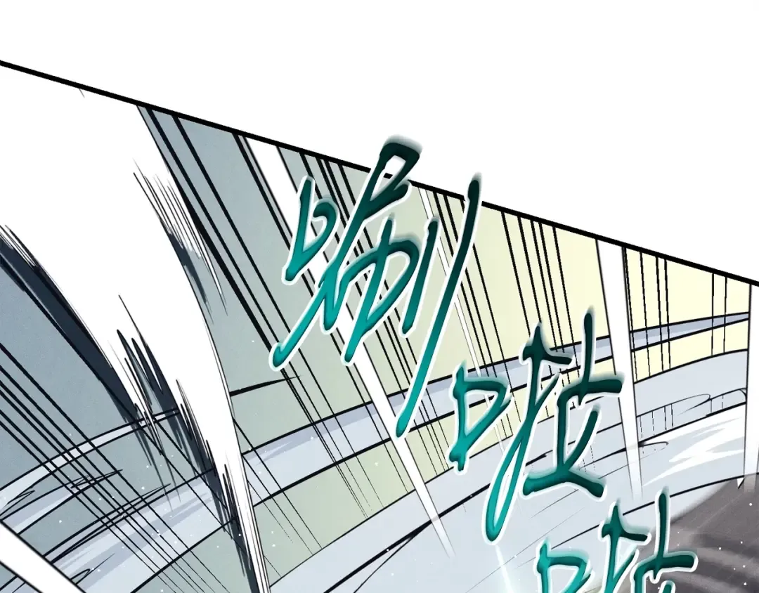第126话 紧急终止 第190页