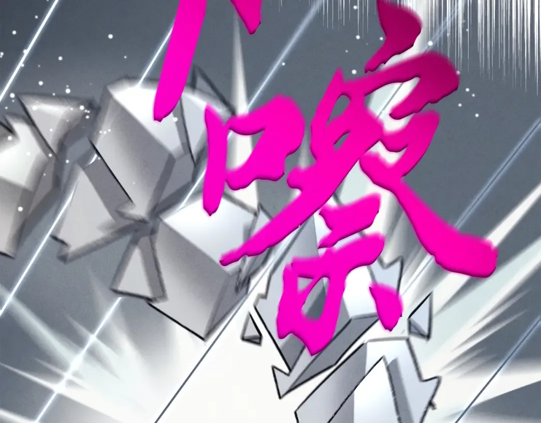 第126话 紧急终止 第194页