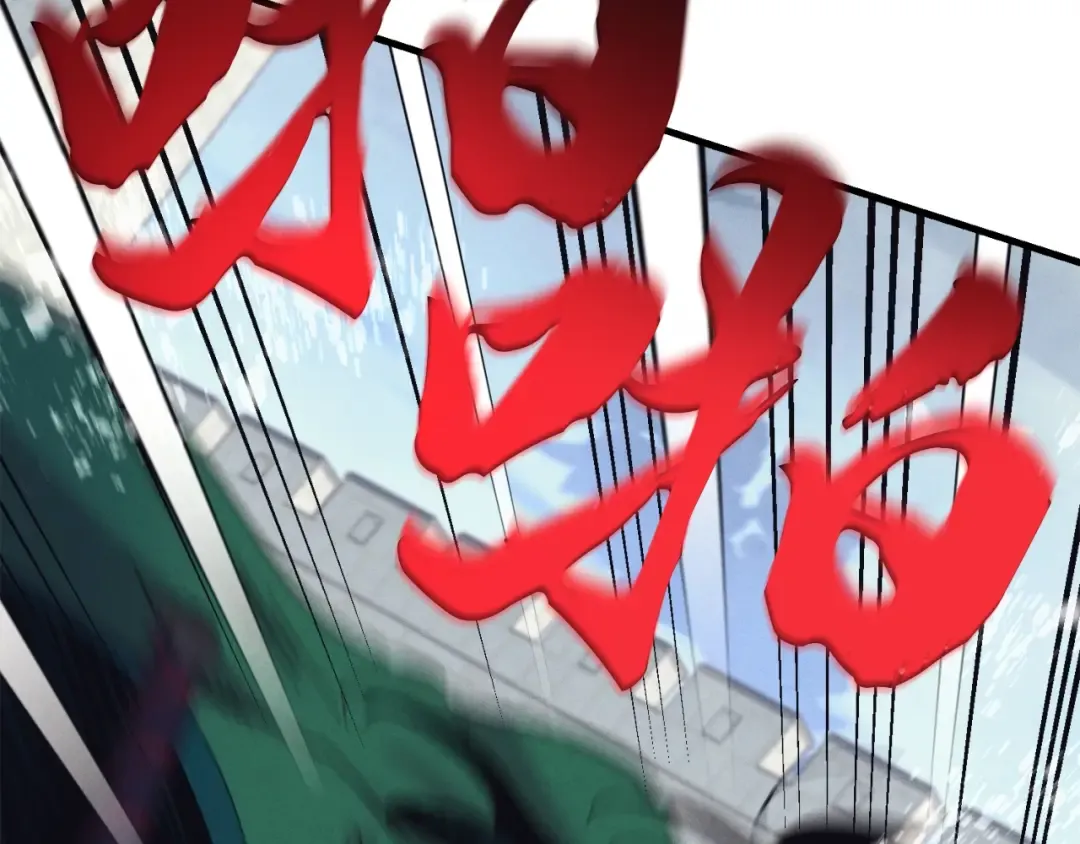 第126话 紧急终止 第203页