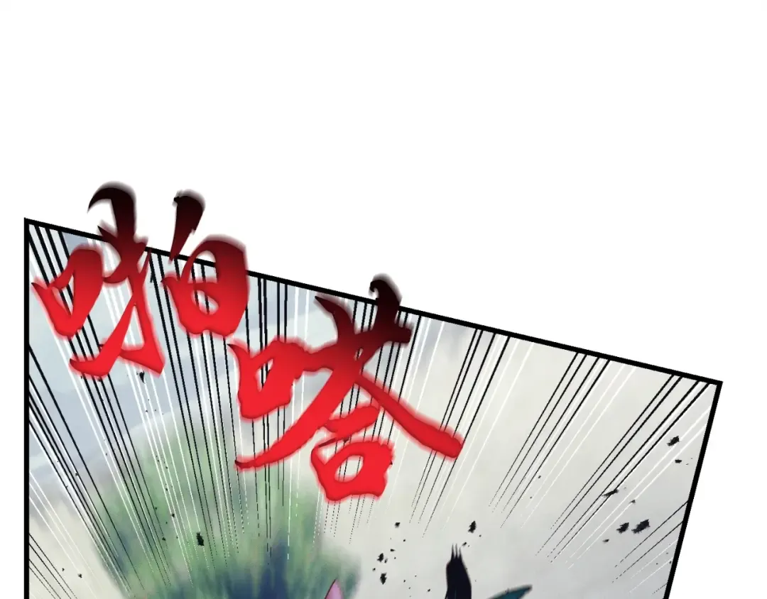 第126话 紧急终止 第211页