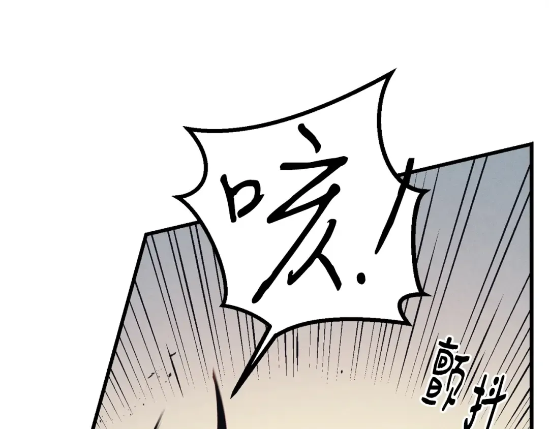 第126话 紧急终止 第213页
