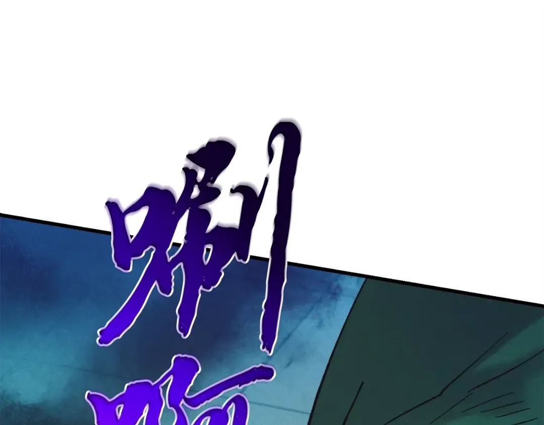 第126话 紧急终止 第215页