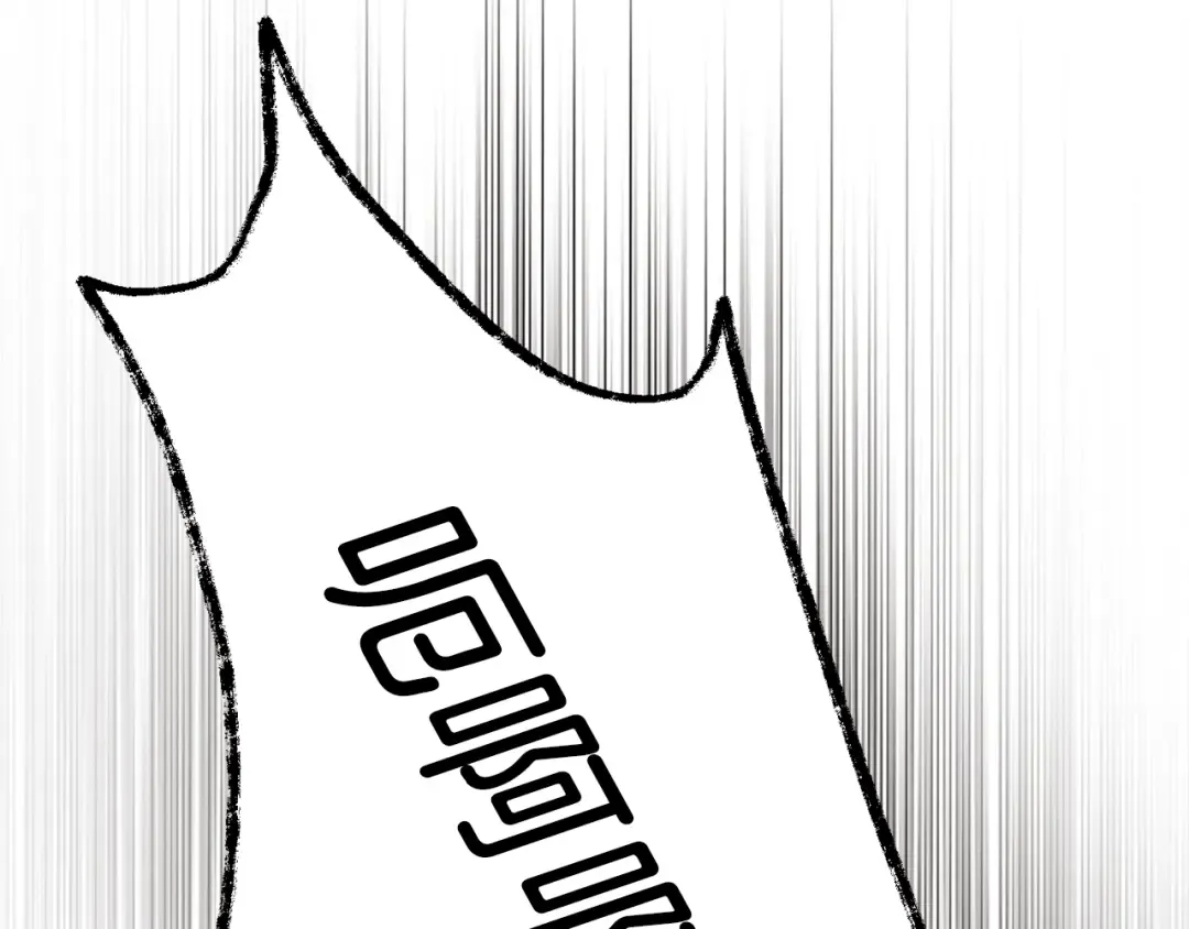 第126话 紧急终止 第219页