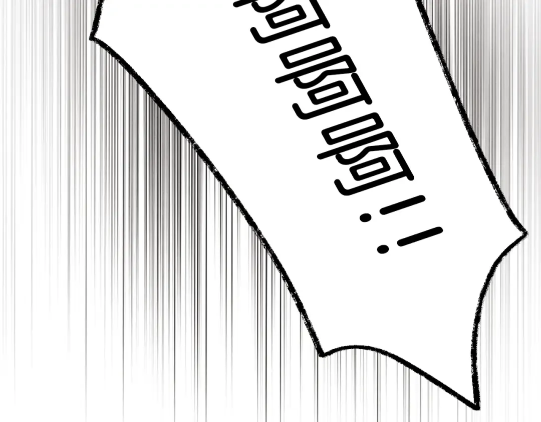 第126话 紧急终止 第220页