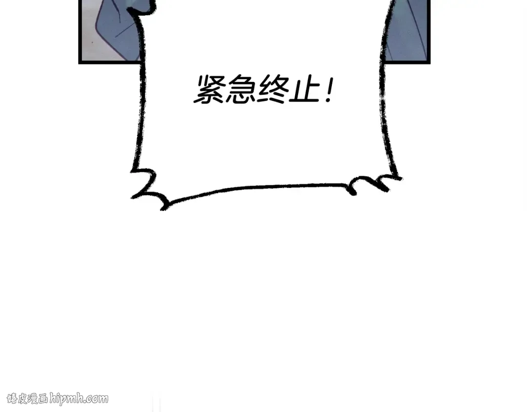 第126话 紧急终止 第232页