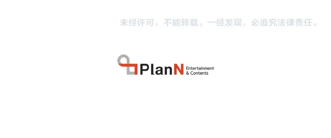 第126话 紧急终止 第239页