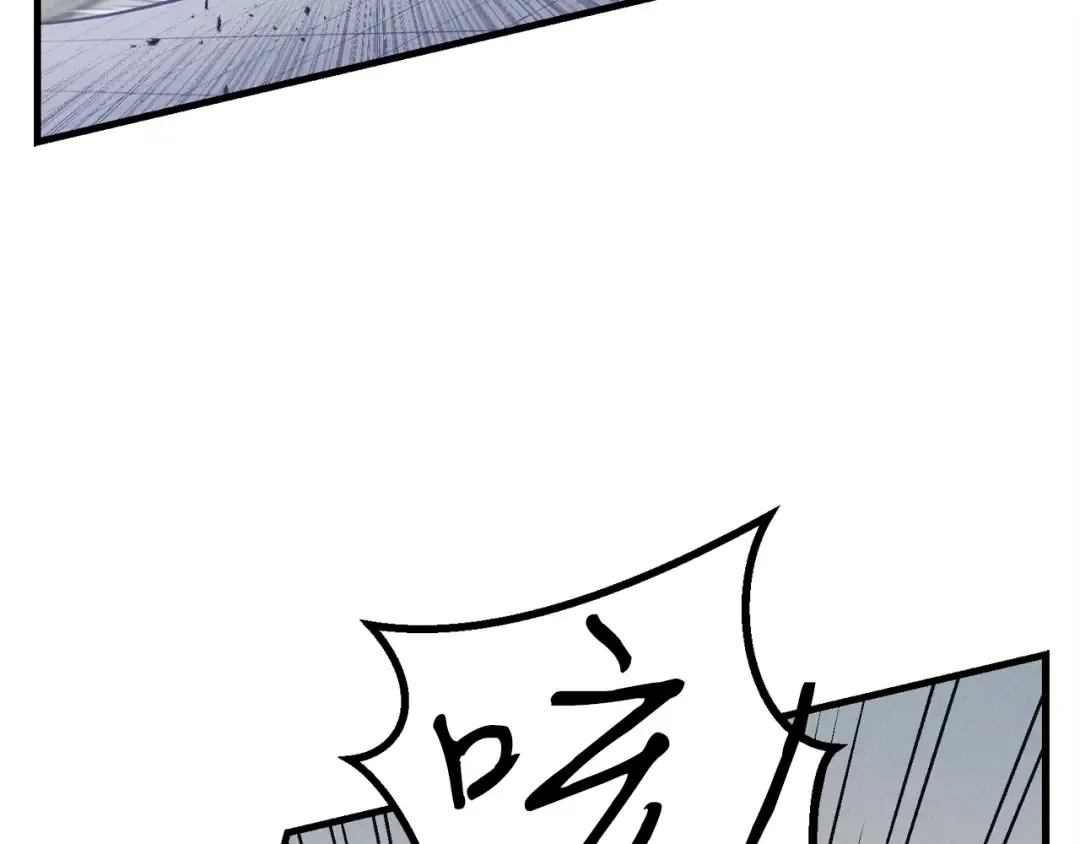 第127话 风度 第3页
