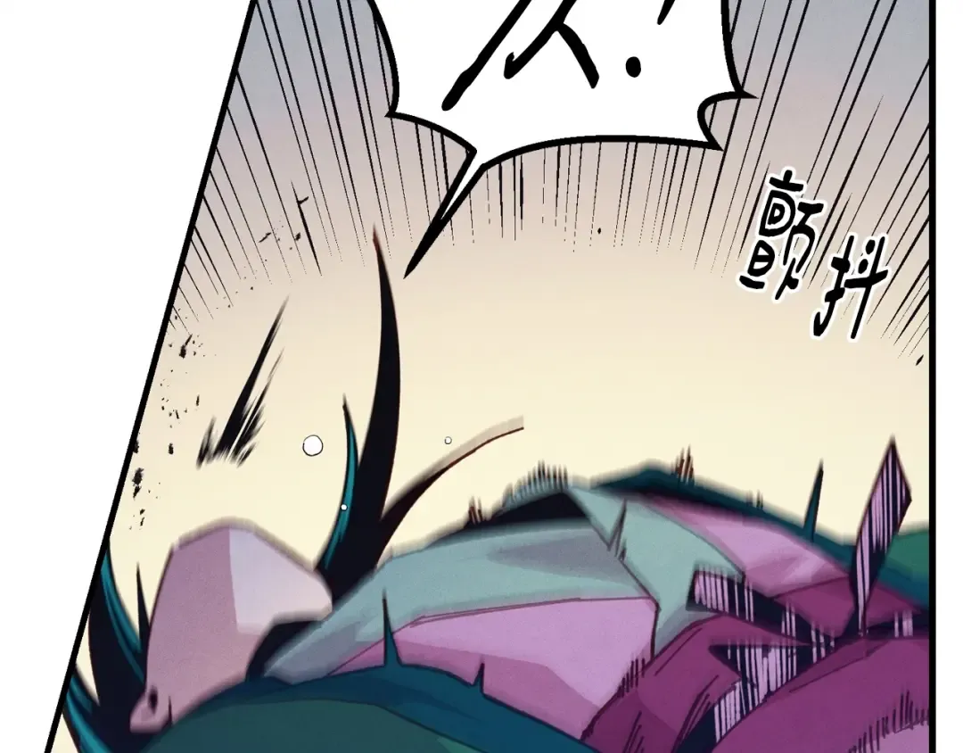 第127话 风度 第4页