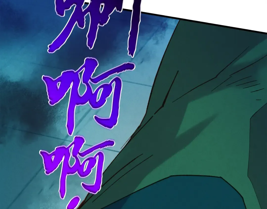 第127话 风度 第6页