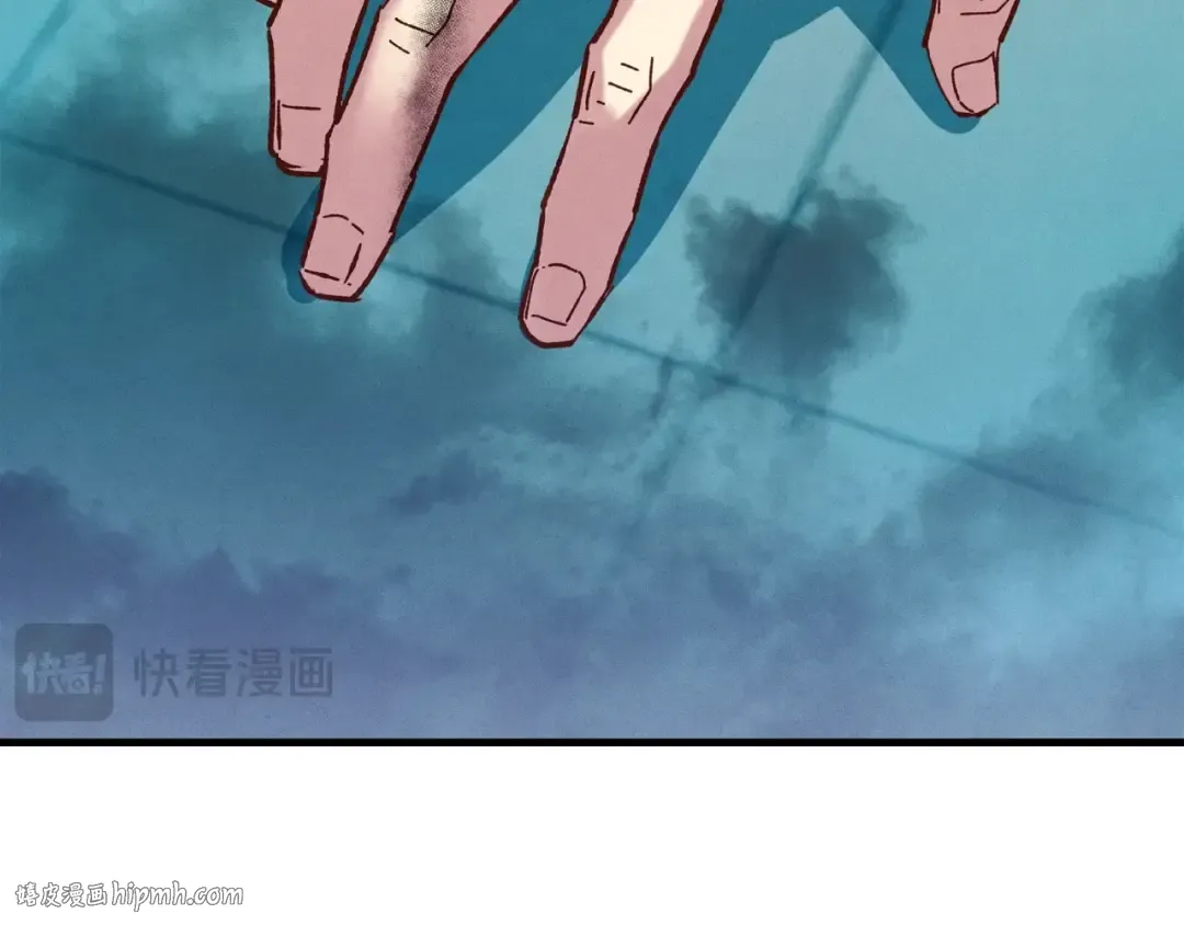 第127话 风度 第8页