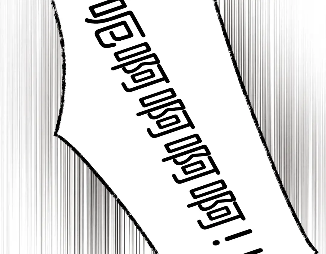 第127话 风度 第10页