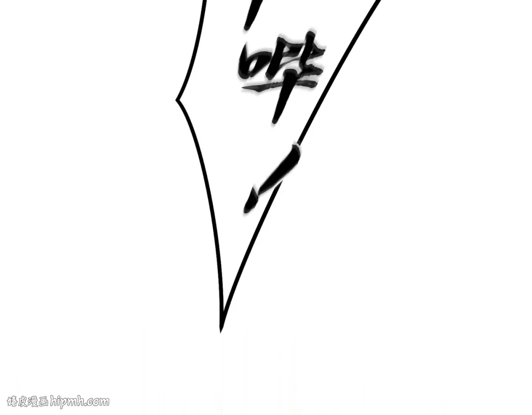 第127话 风度 第16页