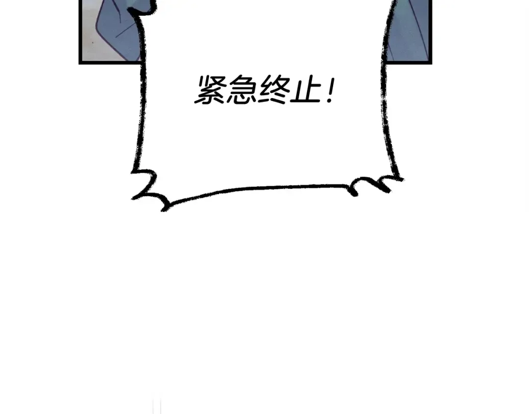 第127话 风度 第23页