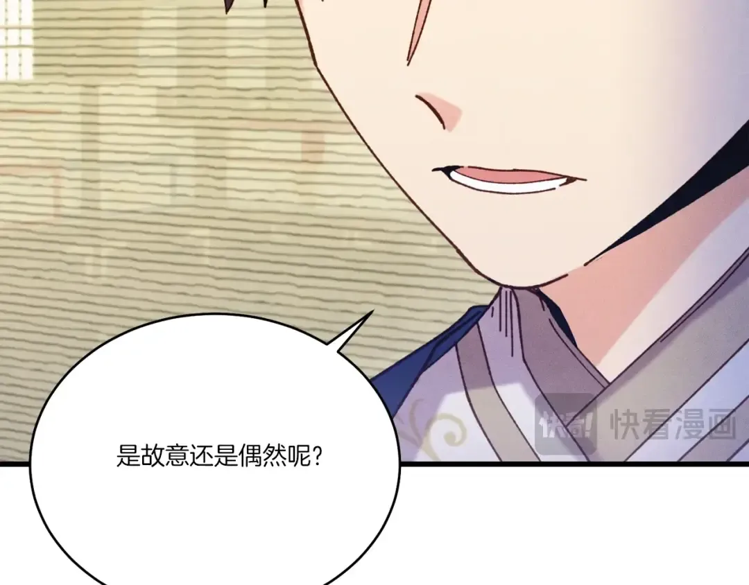 第127话 风度 第38页