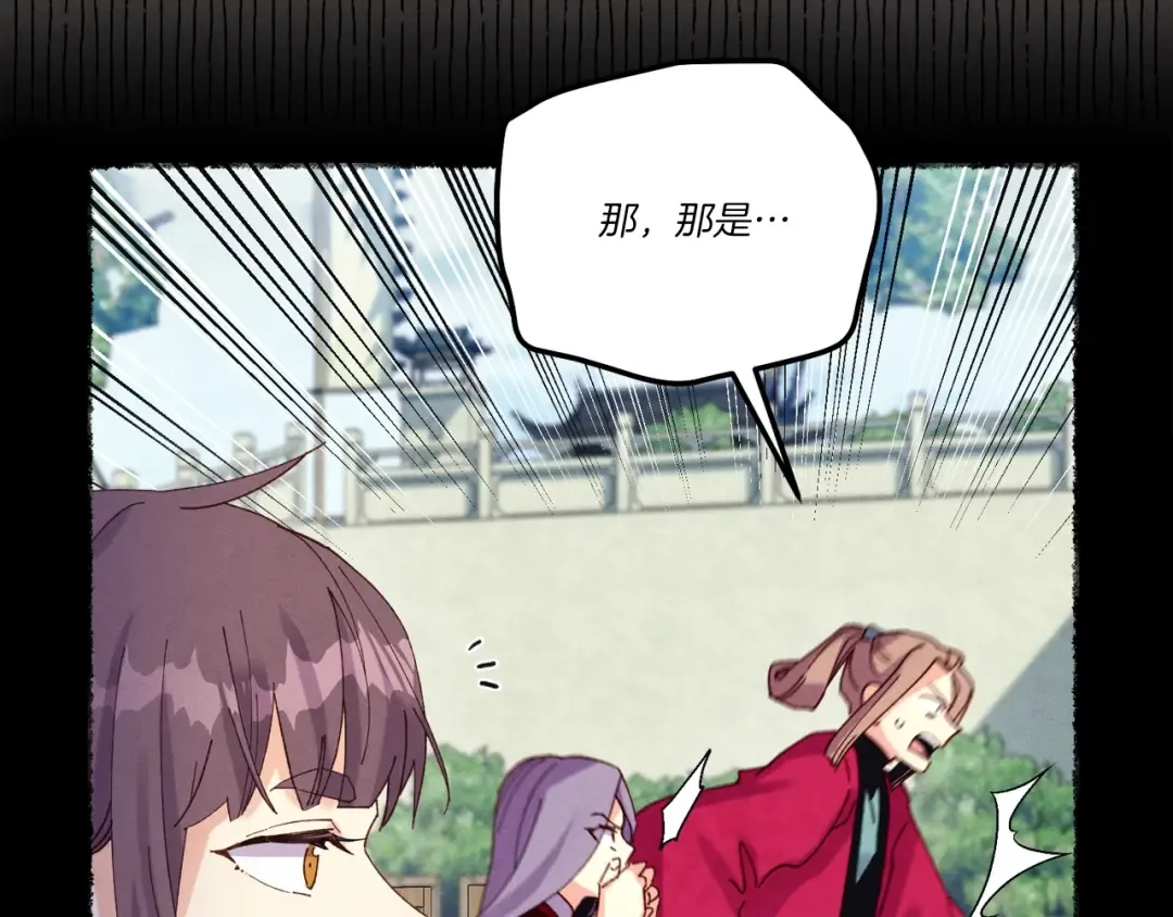 第127话 风度 第55页