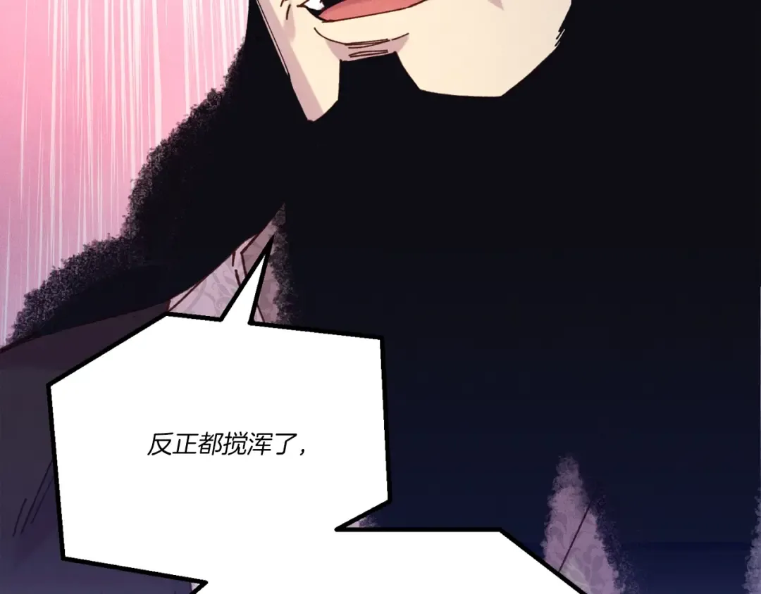 第127话 风度 第161页