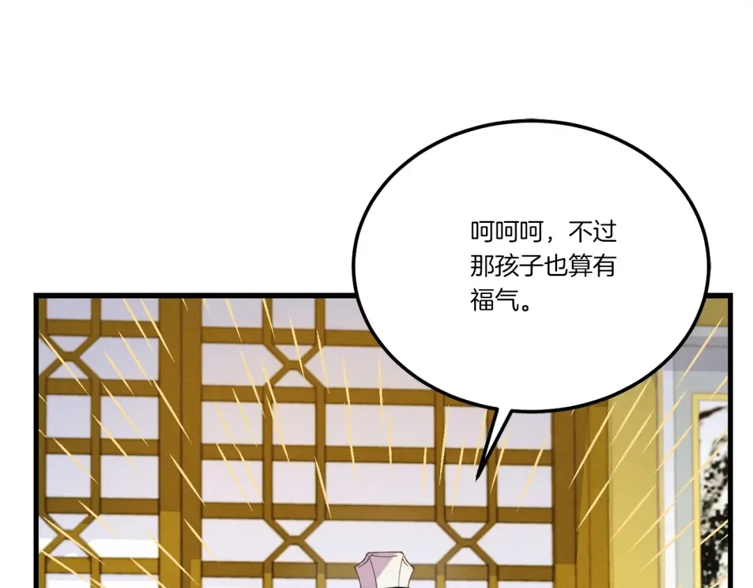 第127话 风度 第163页