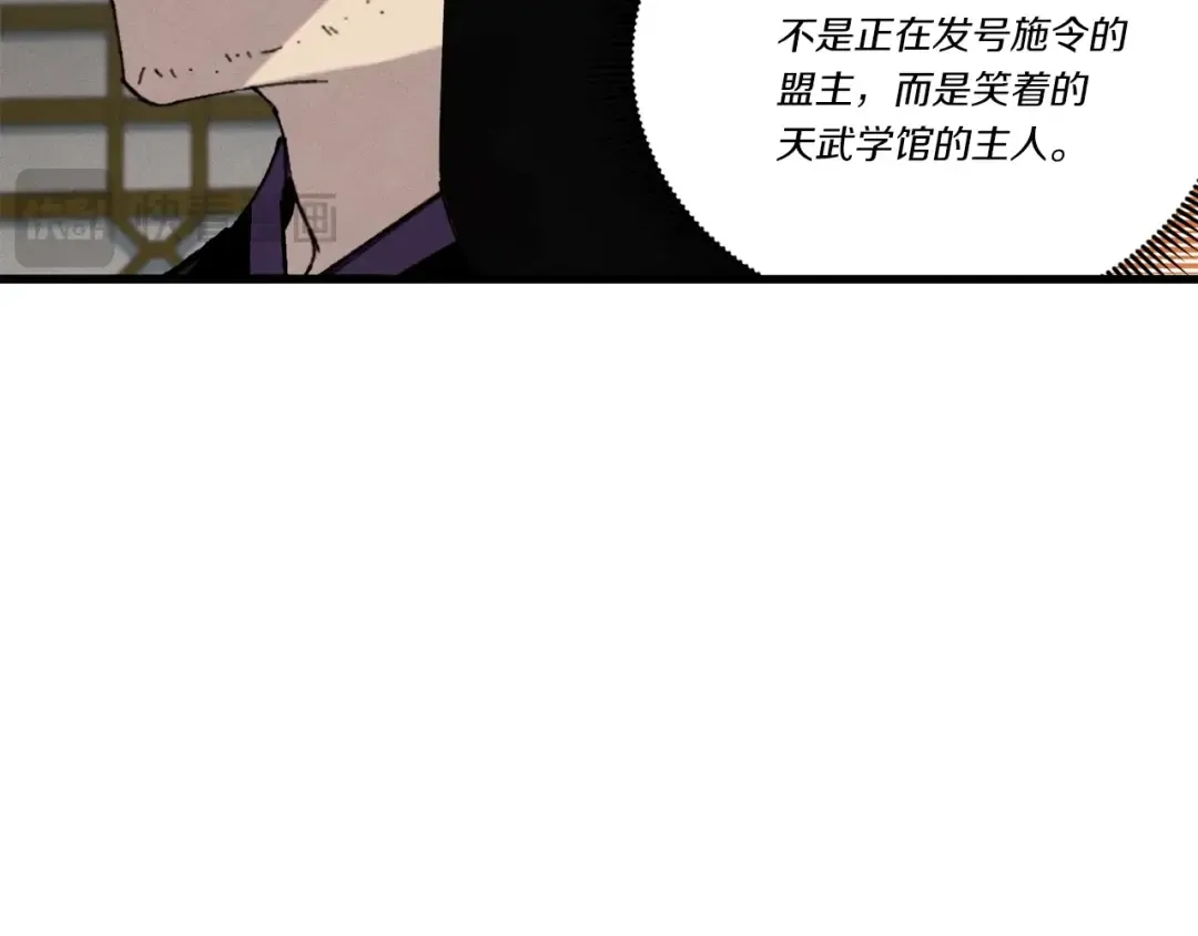 第127话 风度 第178页